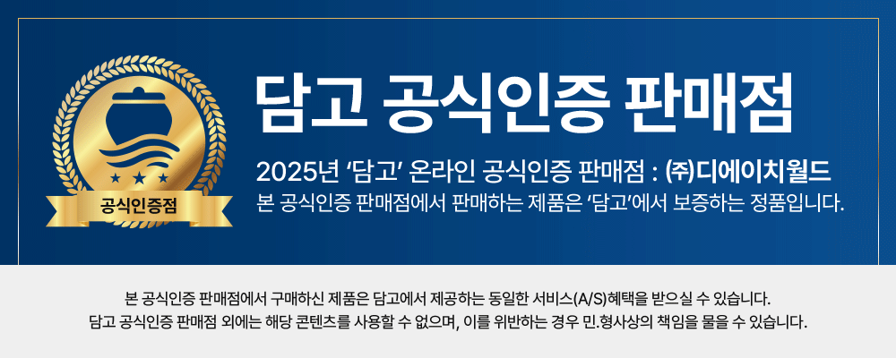 DAMGO_banner